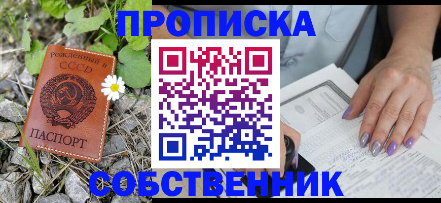 форма 3 в Рославле